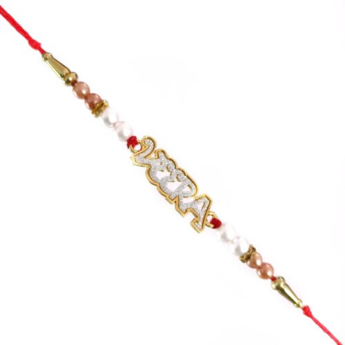 Veera metal rakhi