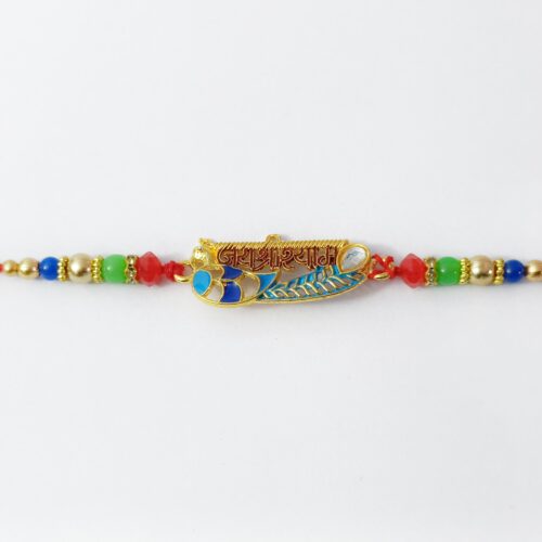 Stone Rakhi