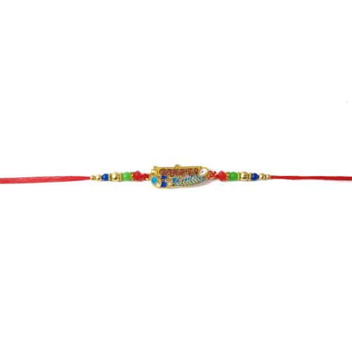 Stone Rakhi